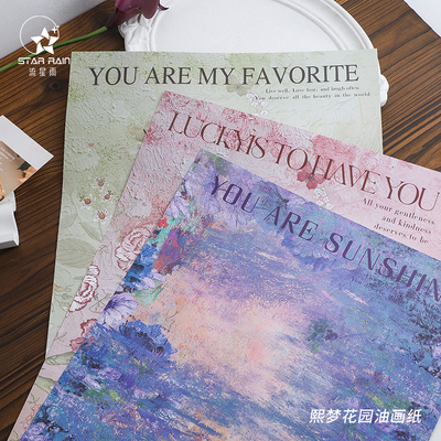 流星雨熙梦花园油画风鲜花包装纸