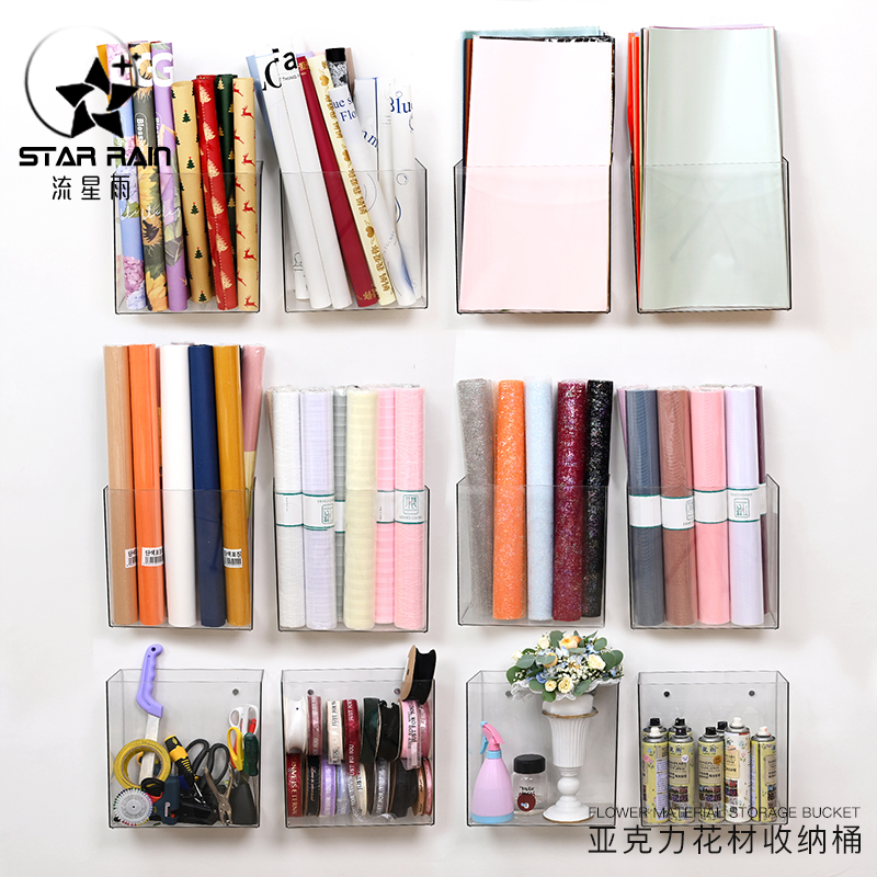 流星雨花店壁挂式亚克力收纳桶