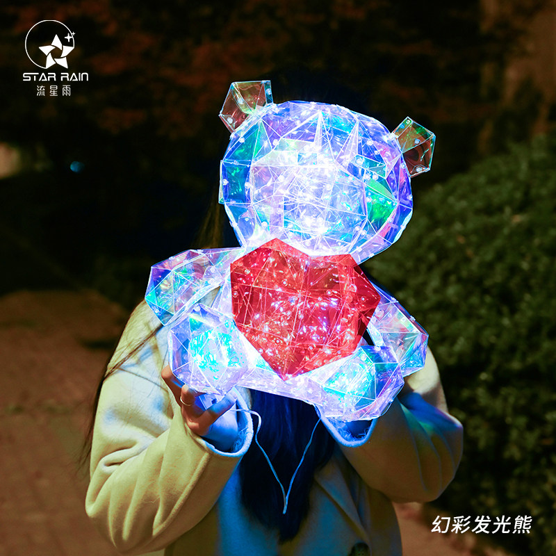 流星雨创意幻彩发光小熊炫彩爱心熊独角兽公仔礼物家居装饰摆件