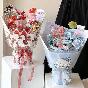 流星雨Hellokitty鲜花包装纸KT猫儿童零食花束包花纸花艺diy材料