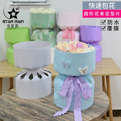 Круглая маленькая упаковка, набор материалов, в стиле Шанель, букет