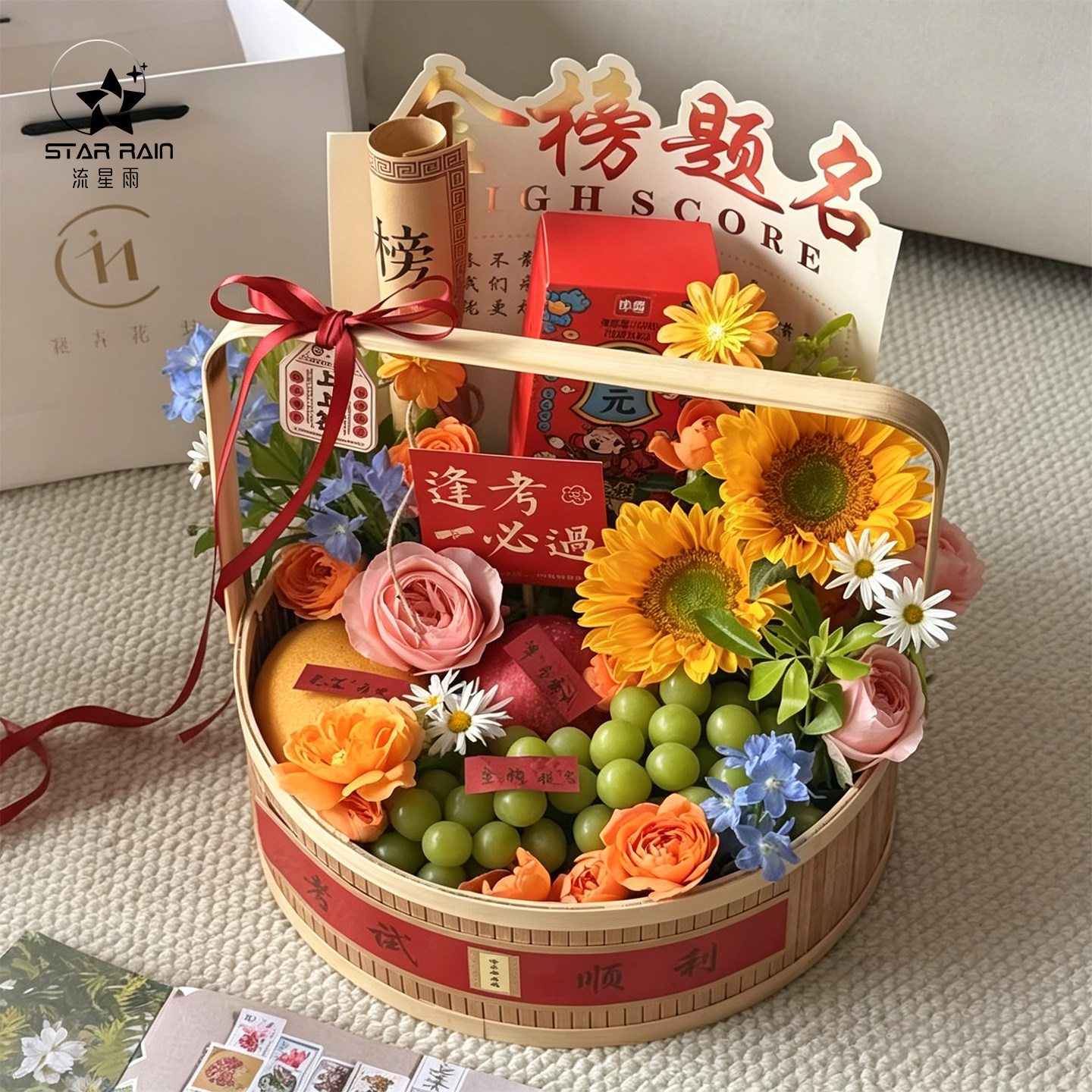 流星雨毕业季竹编手提花篮金榜题名水果礼盒鲜花花束包装盒花盒