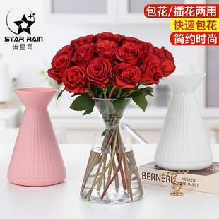 INS包花花瓶手打螺旋花束包装diy材料养鲜花固定器瓶瓶子插花神器