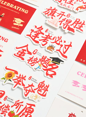 流星雨毕业季花束卡片祝福贺卡