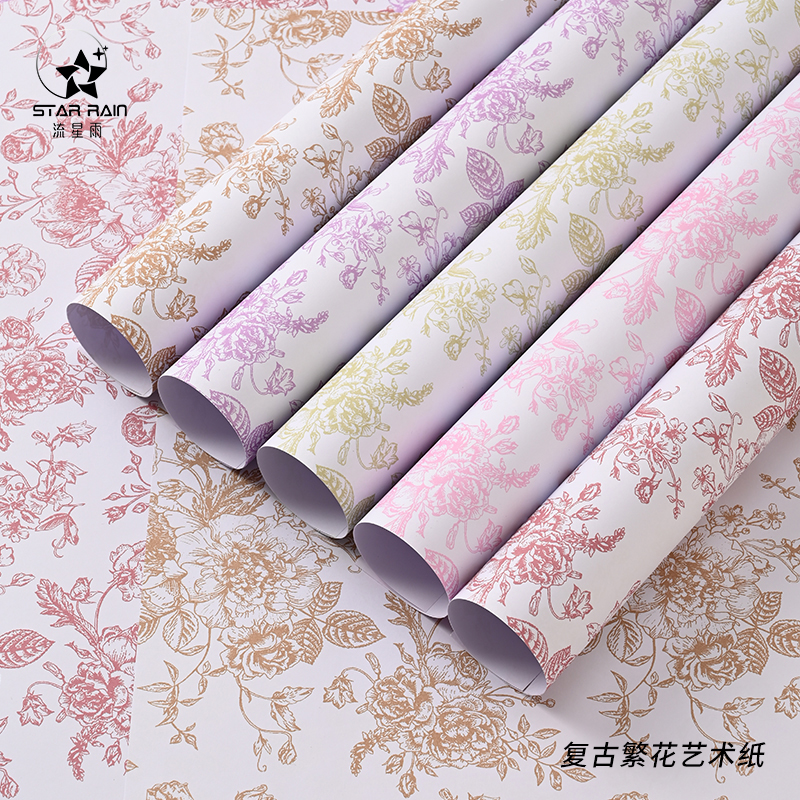 流星雨复古繁花艺术纸鲜花包装纸印花牛皮纸花束包花材料花艺资材