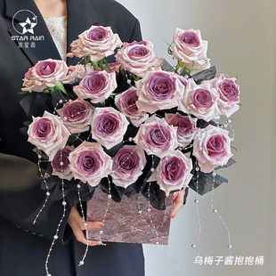 流星雨乌梅子酱鲜花抱抱桶花桶花束包装盒花盒礼盒花艺插花空盒子