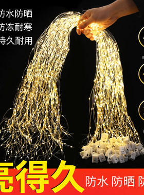 流星雨LED灯带灯条灯串小彩灯