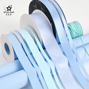 流星雨蓝色系列丝带花束绑带鲜花包装缎带织带花艺材料花店资材