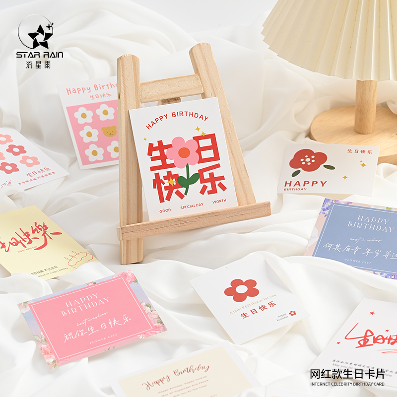 花艺花束卡片小卡片生日贺卡