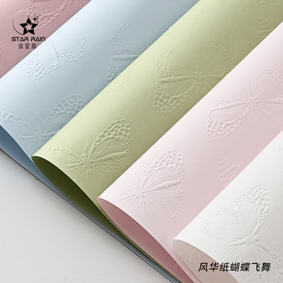 流星雨蝴蝶飞舞浮雕纸鲜花包装纸
