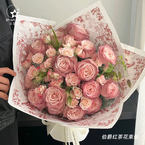 流星雨午后伯爵红茶鲜花包装纸