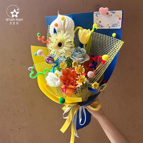 流星雨蓝黄撞色多巴胺扭扭棒花束