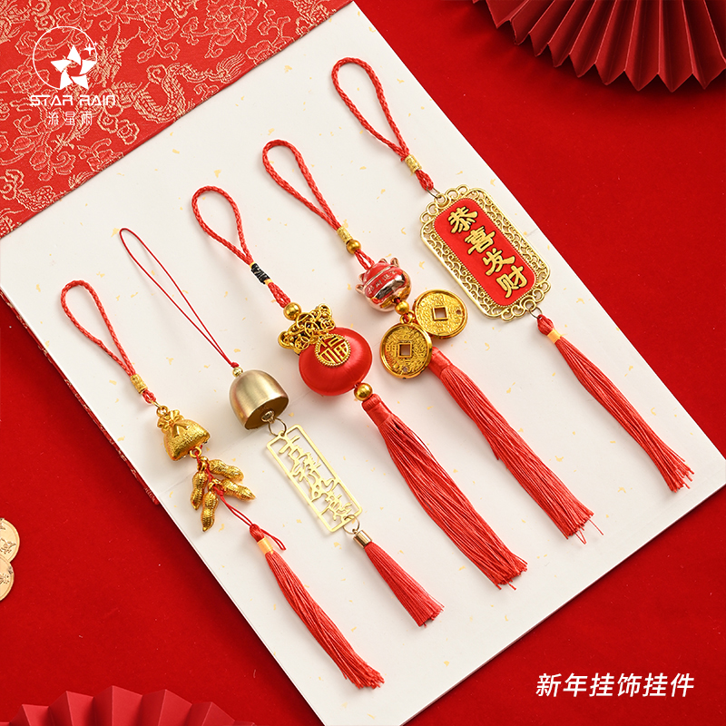 流星雨新年挂件福桶挂饰花艺配饰