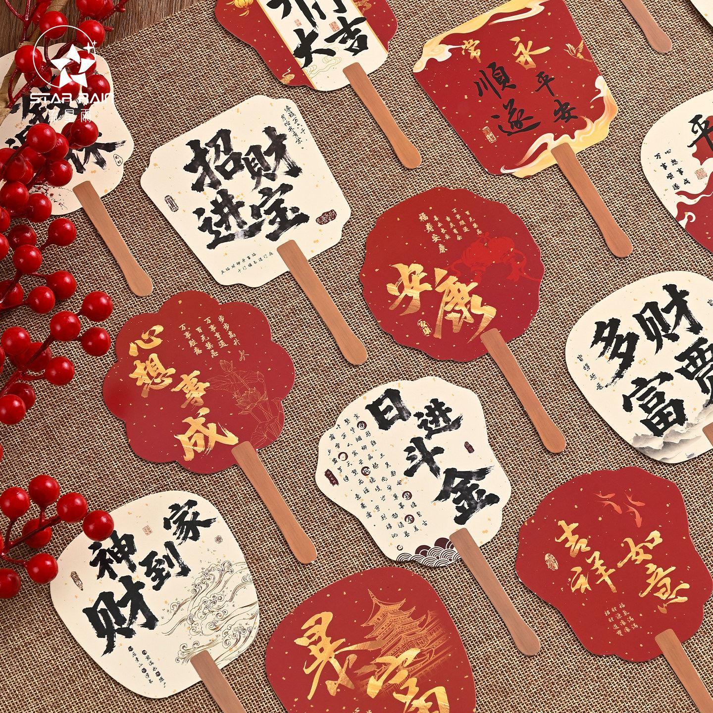 流星雨新年古风扇子小卡片年宵喜庆福桶花束礼品装饰祝福贺卡花艺,鲜花速递/花卉仿真/绿植园艺,花艺材料,淘宝优惠券,粉丝福利购,淘宝优惠卷