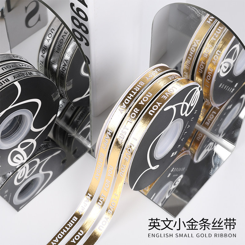 1cm英文小金条丝带亮色烫金鲜花包装缎带花束花艺蝴蝶结扎带彩带