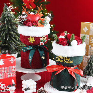 圣诞节羊羔绒包花布平安夜草莓苹果圆形小香风花束包装纸材料花艺