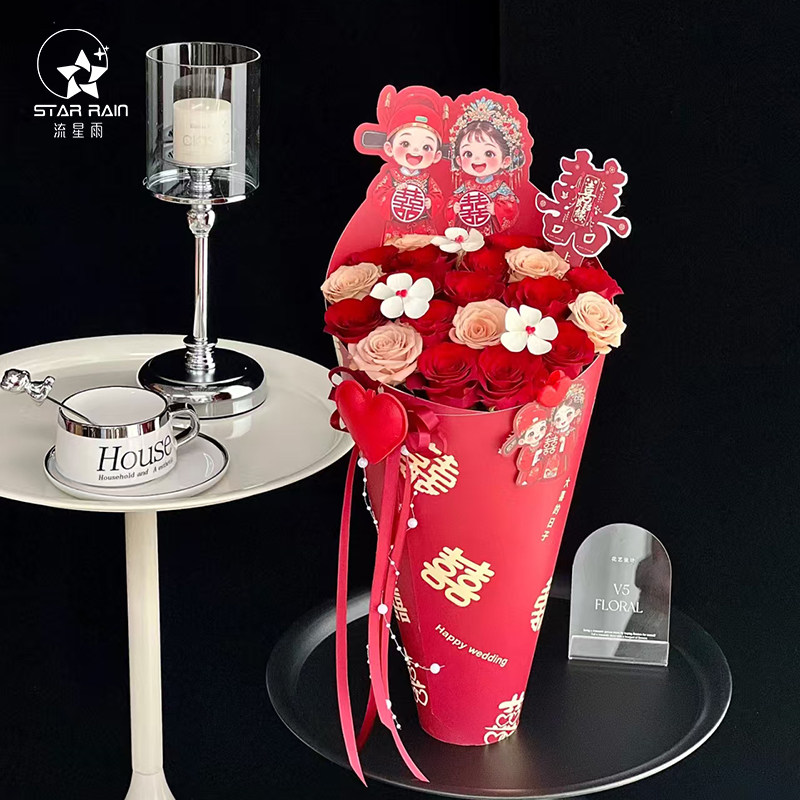 国风喜字一体式定型片婚礼结婚订婚红色喜庆鲜花包装纸花束包花纸,鲜花速递/花卉仿真/绿植园艺,花艺包装纸,淘宝优惠券,粉丝福利购,淘宝优惠卷
