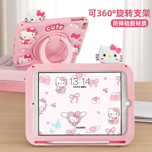 喀咕鸟卡通适用iPad保护套防摔壳