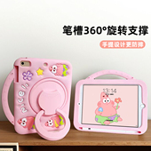 适用苹果ipad保护套第11 12代pro11寸air8保护壳A16硅胶10儿童3平板4防摔5带笔槽mini7平板壳9代A2270第九代8