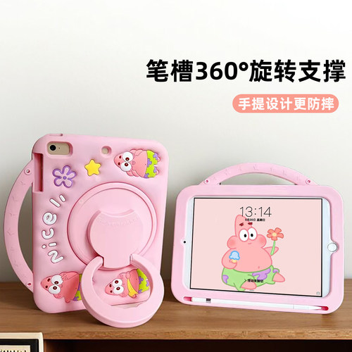 手提硅胶适用iPad保护套全包防摔