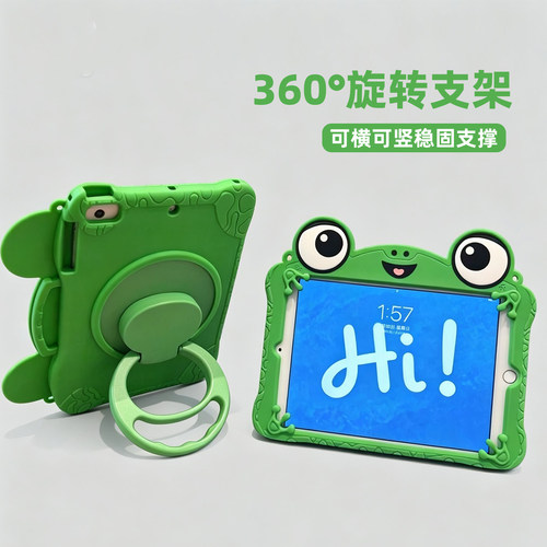 喀咕鸟硅胶卡通适用iPad保护套