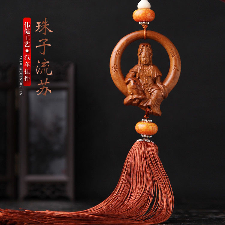 自在观音菩萨桃木精品汽车挂件