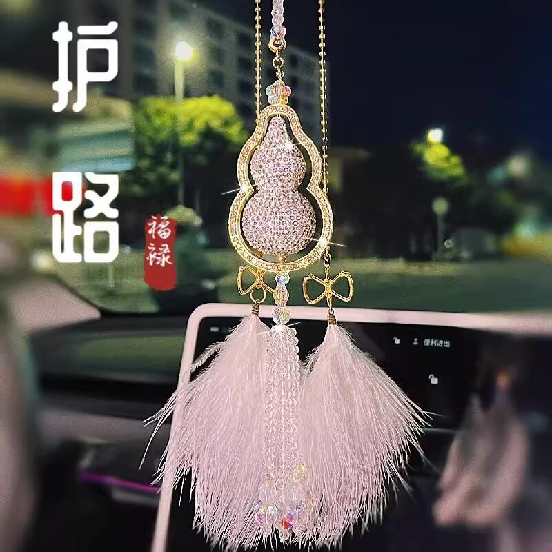 护路葫芦镶钻轻奢汽车挂件车内感车挂平安后视镜吊坠装饰车载用品