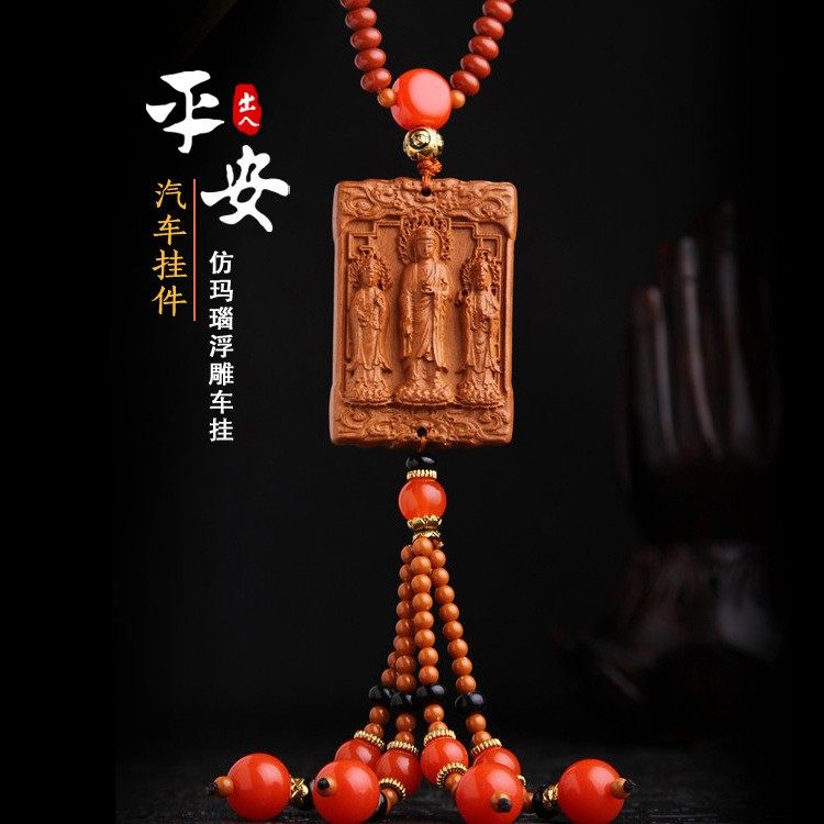汽车挂件西方三圣关公关羽观音