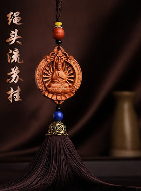 汽车挂坠内饰ALMANAR高档