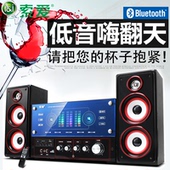 索爱台式 专用 电脑手机K歌音响家用电视音箱2.1超重蓝牙重低音炮客厅七彩灯有源多媒体音箱家庭ktv音响套装