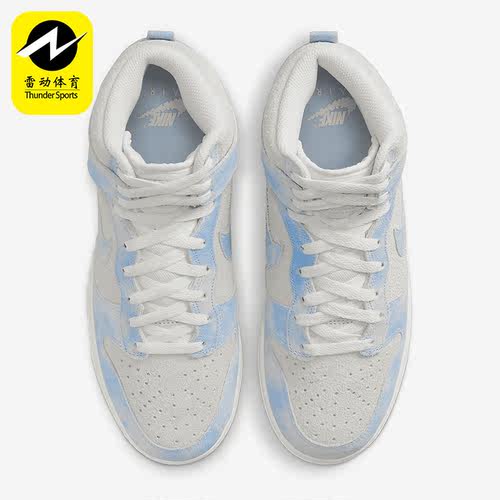 Nike/耐克正品Dunk High SE女子轻便运动高帮板鞋FD0882-400