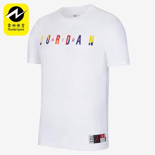 Nike/耐克正品JORDAN 男子圆领宽松夏季透气短袖DA6768-100