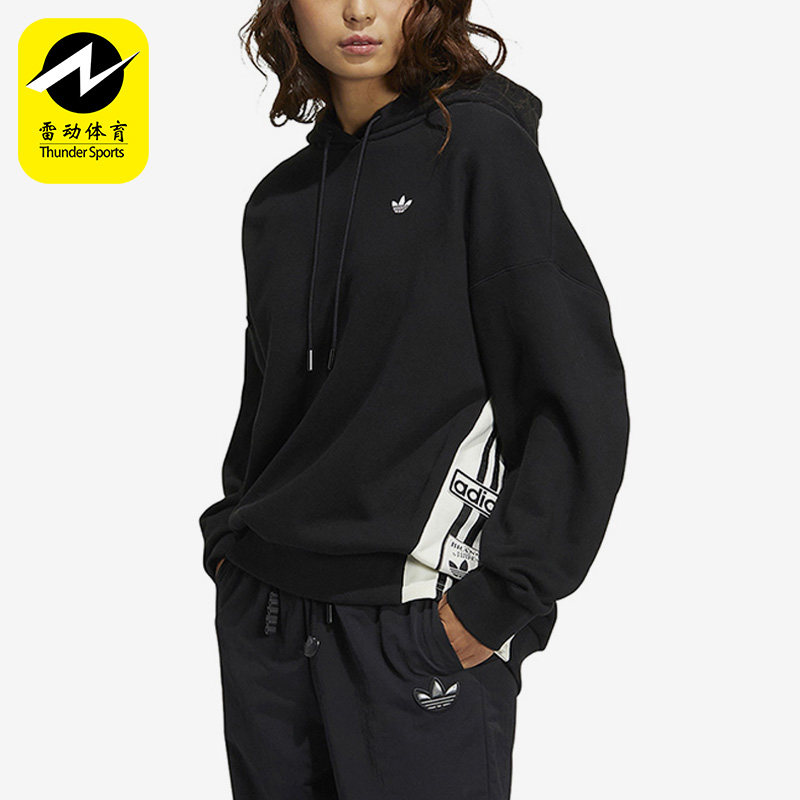 Adidas/阿迪达斯正品三叶草冬季女子运动休闲透气连帽卫衣 IC8142