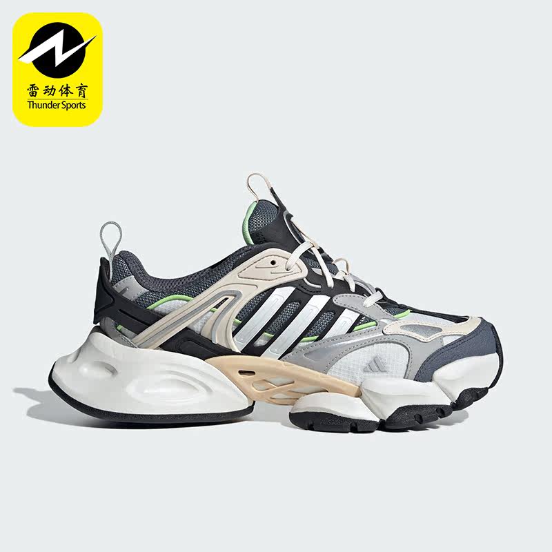Adidas/阿迪达斯正品XLG RUNNER 男女个性运动跑步鞋IH7796