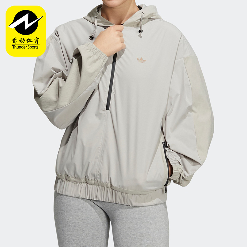 Adidas/阿迪达斯正品三叶草春季女子连帽半拉链梭织夹克 HE6596