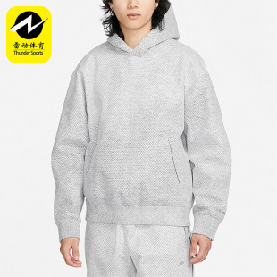 卫衣FB7519 Nike 077 连帽套头长袖 男子运动时尚 耐克正品 新款