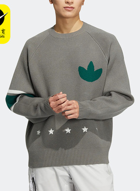 Adidas/阿迪达斯正品三叶草秋季男子运动舒适复古休闲卫衣 HS7294