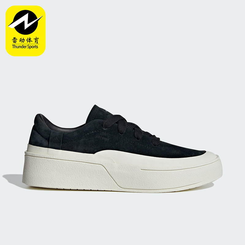 Adidas/阿迪达斯正品LABCOURT男女款厚底运动休闲板鞋ID6227