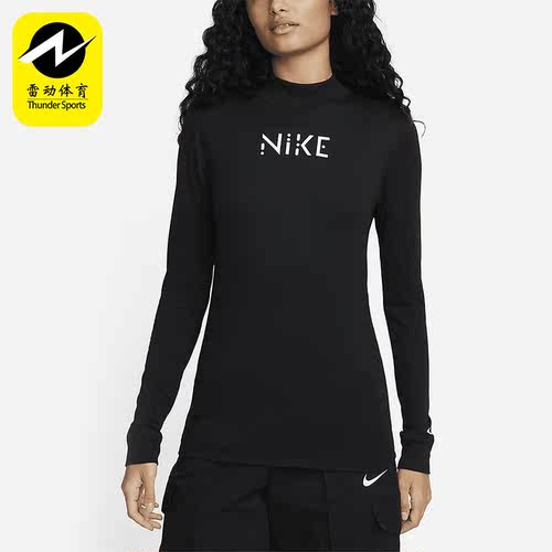 Nike/耐克正品春季新款女子运动修身企领长袖T恤FB1237-010