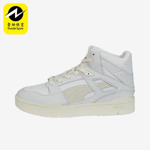 Puma/彪马正品Slipstream Invdr男女复古厚底休闲板鞋388641-01