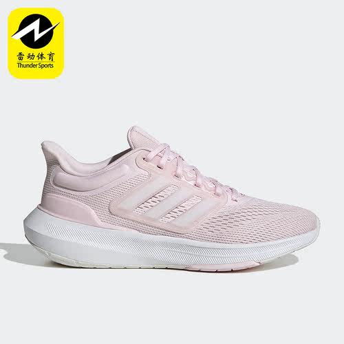 Adidas/阿迪达斯正品春季新款女子缓震透气运动跑步鞋HP5789