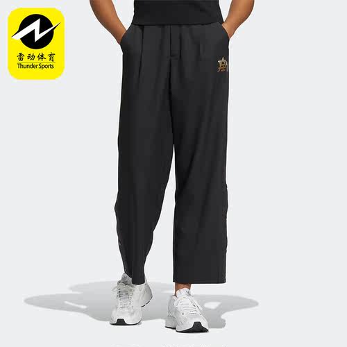 阿迪达斯女子运动长裤