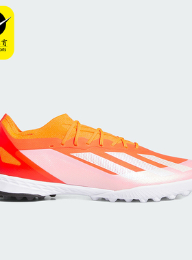 Adidas/阿迪达斯正品 男女同款人造草坪足球运动鞋IF0663