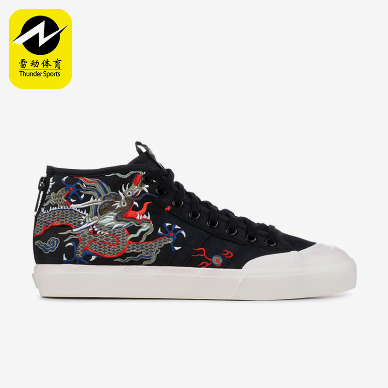Adidas/阿迪达斯正品三叶草男女运动休闲透气轻便刺绣板鞋 CM7877
