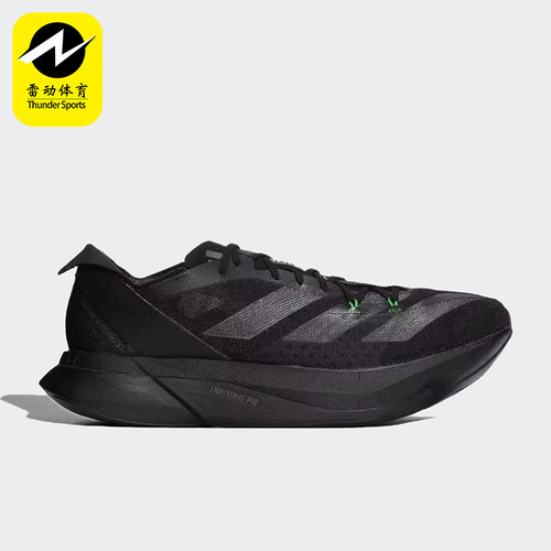 Adidas/阿迪达斯正品ADIZERO ADIOS PRO 男子跑步鞋ID8469