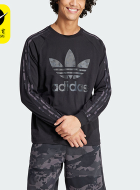 Adidas/阿迪达斯正品CAMO TREFOIL LS 男士长袖圆领T恤IS0238
