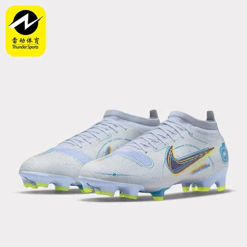 Nike/耐克正品VAPOR 14 PRO FG刺客男子低帮长钉足球鞋DJ2846-054