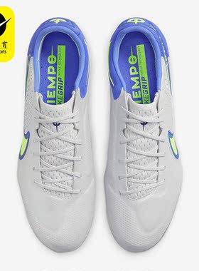 Nike/耐克正品LEGEND 9 ELITE FG 男子低帮足球运动鞋CZ8482-075