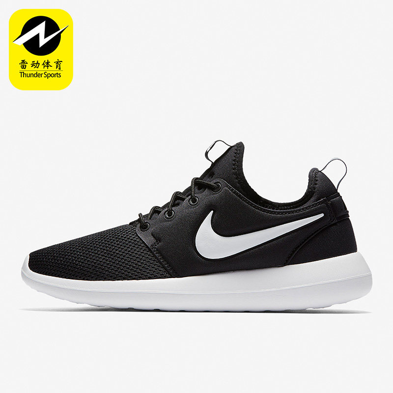 Nike/耐克正品ROSHE TWO男子减震轻便透气运动跑步鞋 844656-004
