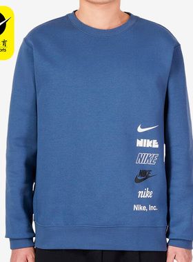 Nike/耐克正品春季新款男子休闲加绒运动套头卫衣DX0782-491